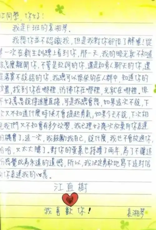 时光挖挖哇丨想起那些年追过的偶像剧,简直"老泪纵横"!