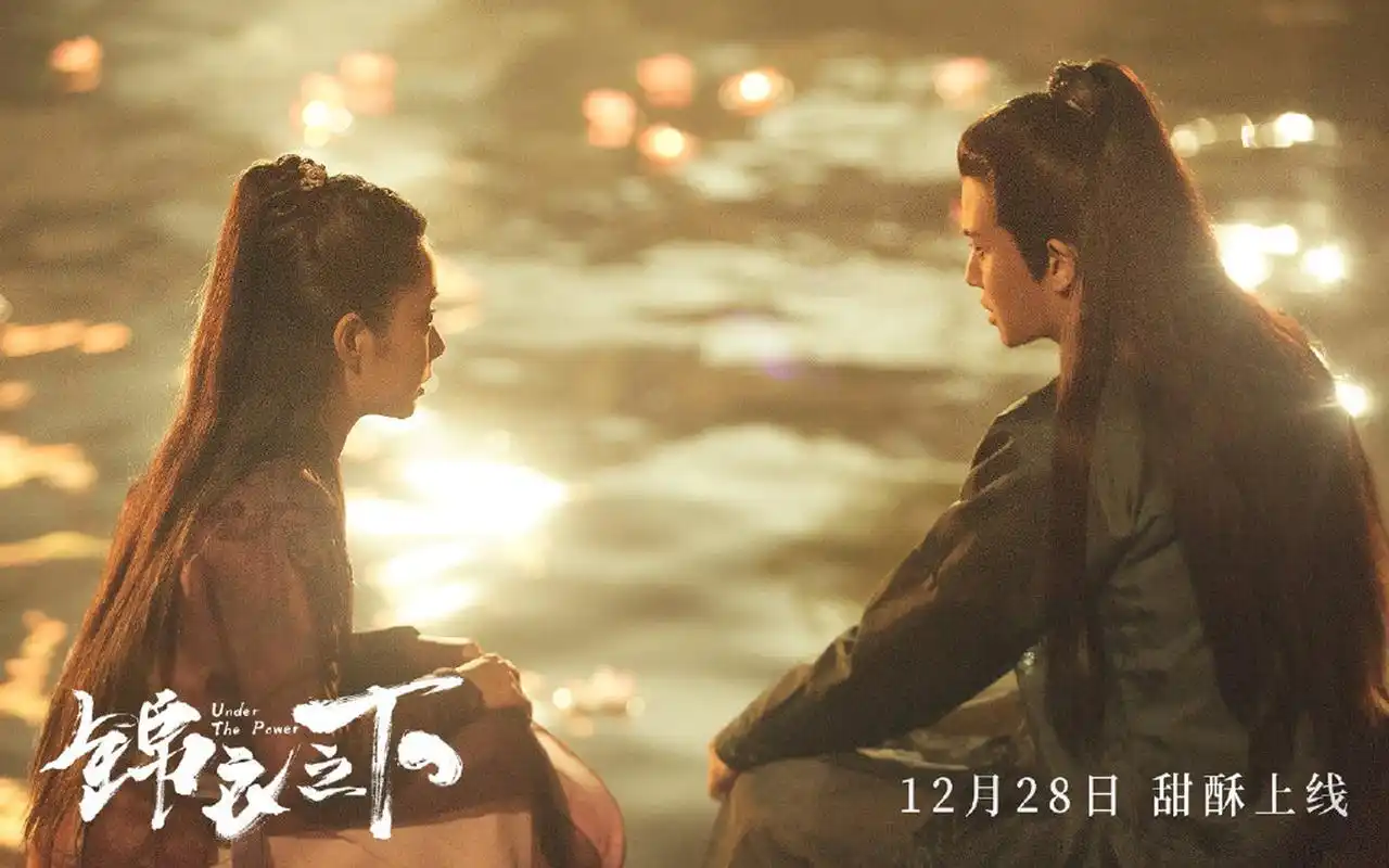 《锦衣之下》人物剧照图片壁纸