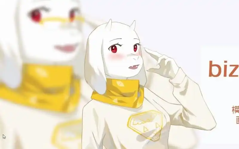 托丽尔模型测试