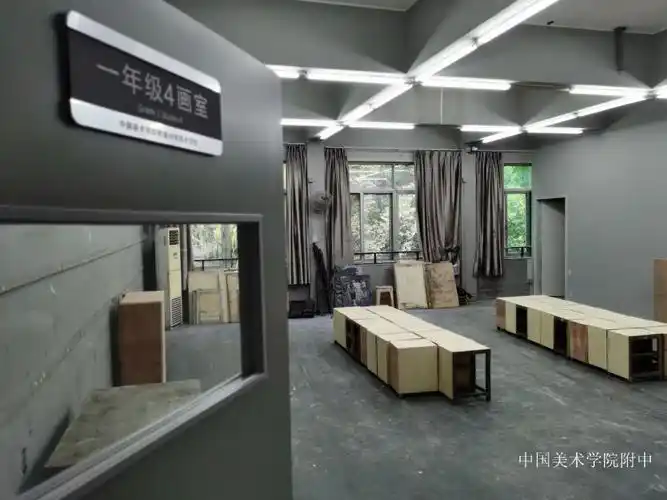 学党史,践行动,我为师生办实事| 中国美术学院附中积极推动校园建设