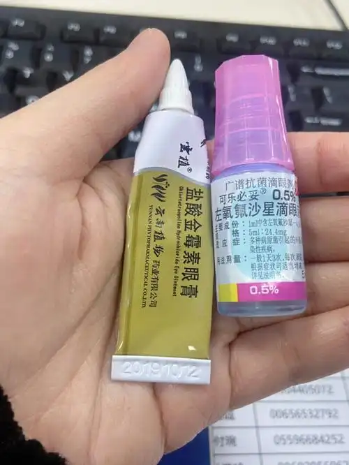 两天消灭麦粒肿