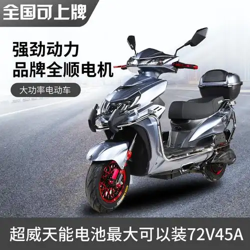 大黄蜂电动车72v高速爬坡电动摩托车电瓶车60v锂电外卖专用长跑王