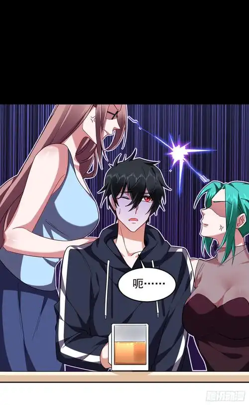 《古武高手在都市》第138话 她们就是馋罗峰-在线漫画-腾讯动漫官方