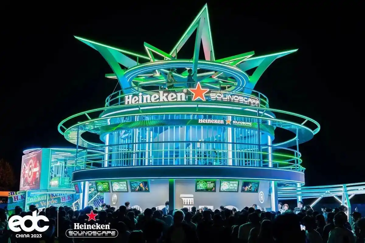 edc电音节 #202310人力先锋音浪引领梦幻狂欢,喜力 - 抖音