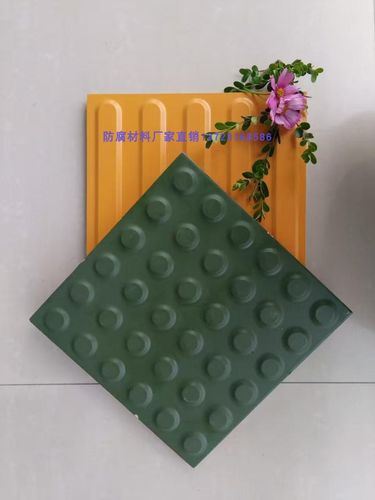 厂家淘宝直销各规格全瓷盲道砖雕圆点止步长条导向加白色警戒线