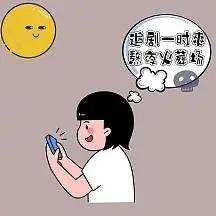 技巧不会华为白买了卡通首图简约卡通搞笑三伏天公众号次图上一页1234