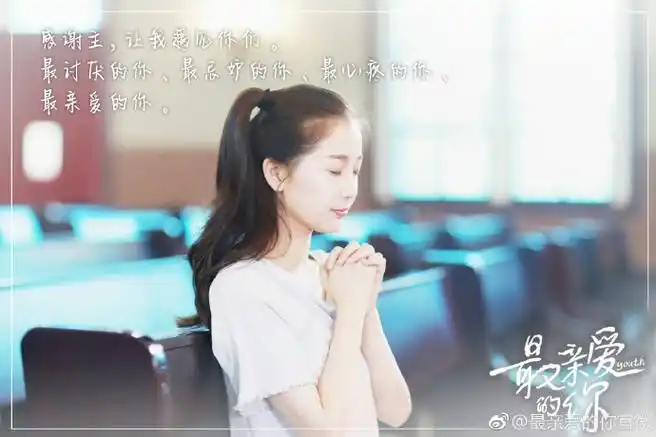 最亲爱的你超话#虞书欣#  陈晨晨生日快乐98 98 95 95