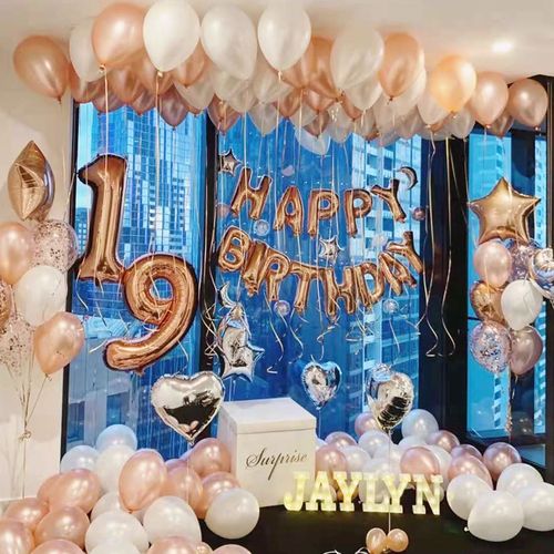 生日气球快乐派对装饰品女神男孩场景布置网红ktv气球