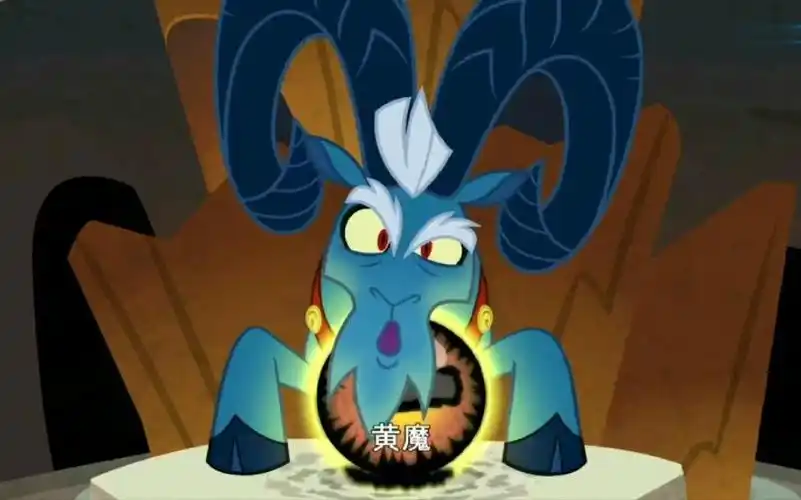 小马宝莉第九季反派配音(中配)你觉得谁最好笑呢?