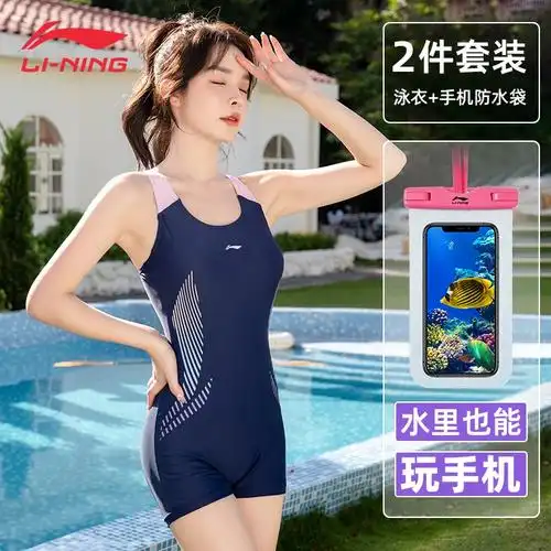 李宁lining泳衣女游泳馆专用连体游泳衣泳装女士泡温泉夏高级感视频