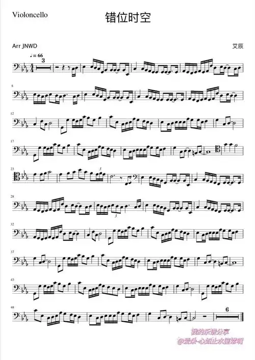 错位时空:eb major降e大调大提琴曲谱