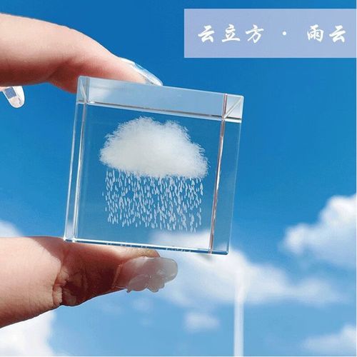 微趣丽芙(whichlife)云朵立方桌面摆件装饰领养一朵云送女生小众高级