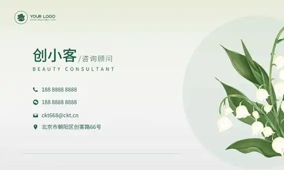 最近名片-最近名片模板可编辑下载-创客贴