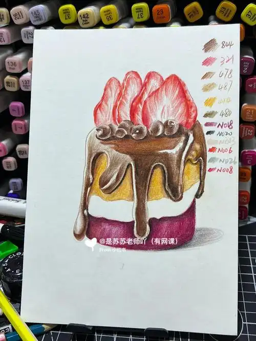 零基础手绘彩铅甜品巧克力蛋糕附步骤图