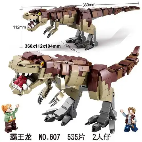 兼容乐高侏罗纪系列霸王龙lw607大战机甲恐龙吉普公园一件代发