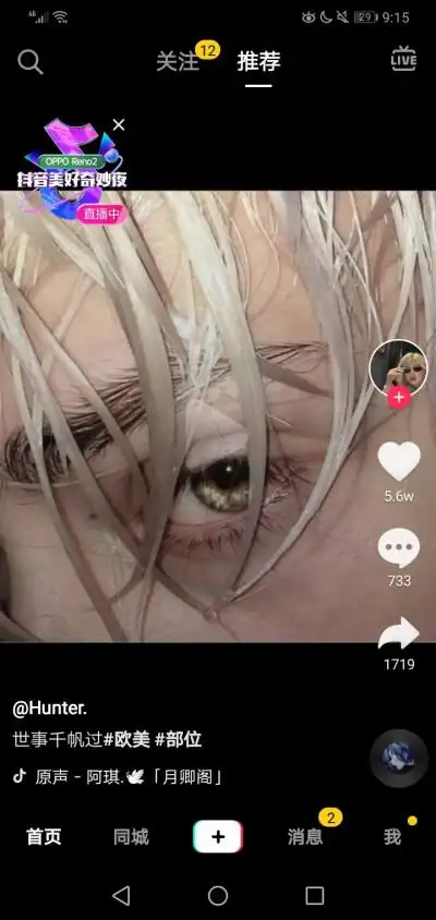 部位- 堆糖,美图壁纸兴趣社区