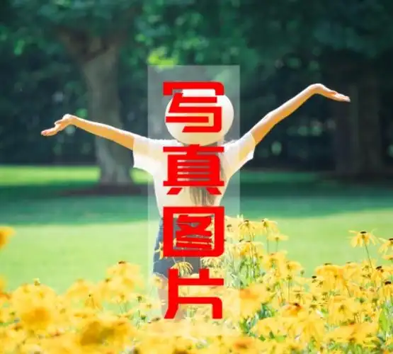 如何快速调出软键盘如何使用ps去除彩色水印分享超实用ps去水印详细