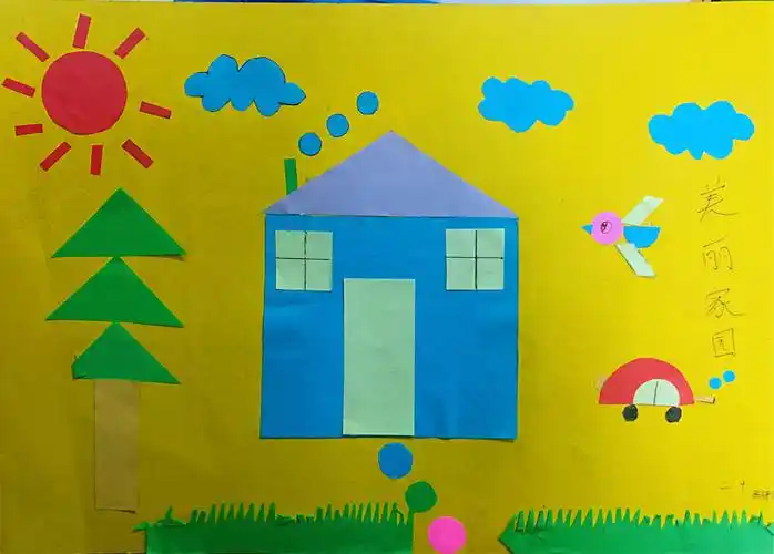 泰安市实验学校2016级10班数学学科活动之《奇妙的图形拼贴画》