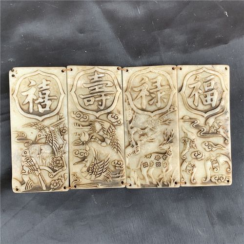 老岫玉做旧福禄寿喜玉牌牌子手工精雕仿古汉战玉器玉雕客厅摆件