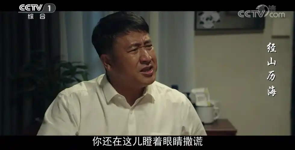 记得在贺丰收和儿子吵架的一场戏,他接到学校电话说