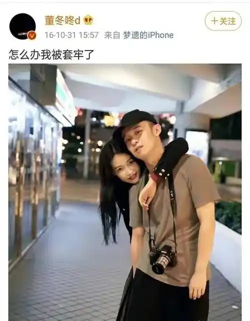 鹿晗顶流时期官宣,任嘉伦一火就秀恩爱,娱乐圈这6个男的真不错_董子健