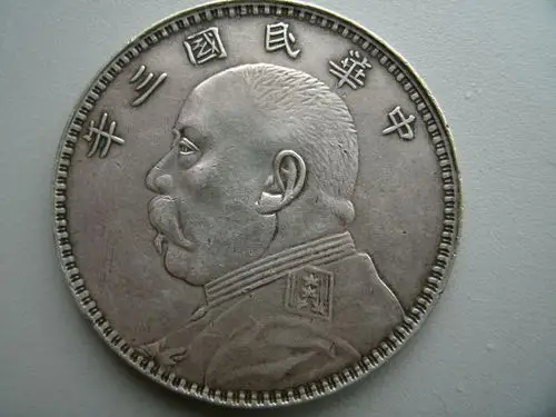 金投收藏网整理,袁大头有多重? 袁大头,即袁世凯银元,俗称袁大头.