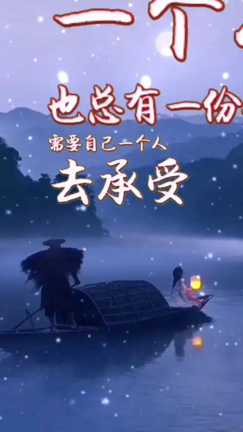 而我在等雨停,总有一段路要一个人走,总有一些事要一个人扛