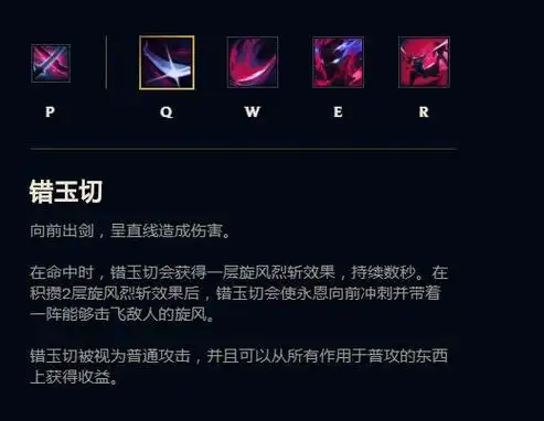 英雄联盟剑魂永恩技能全面解析如何将被动收益最大化