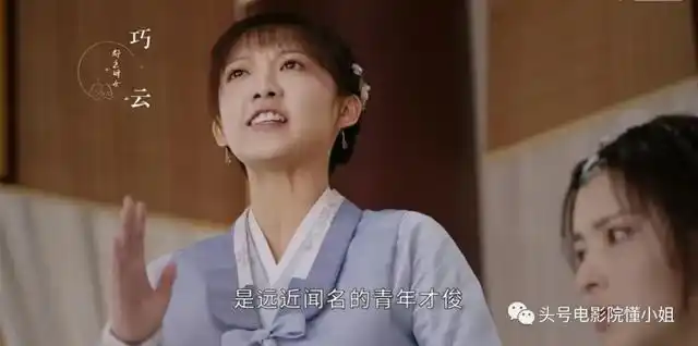 古装版孙一宁令人上头把男人治得死死的姑娘们学起来啊