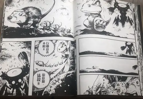 小恐龙阿贡大全集完全版 田中政志