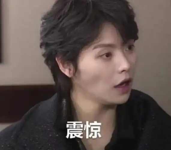 肖宇梁表情包三