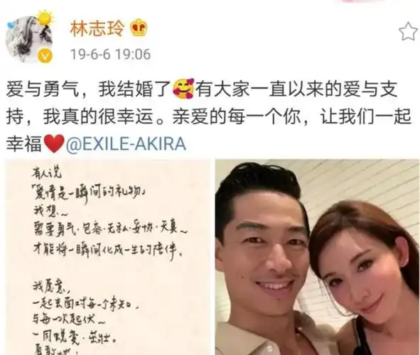 下嫁日本人47岁高龄生子的林志玲终究要为自己的选择买单