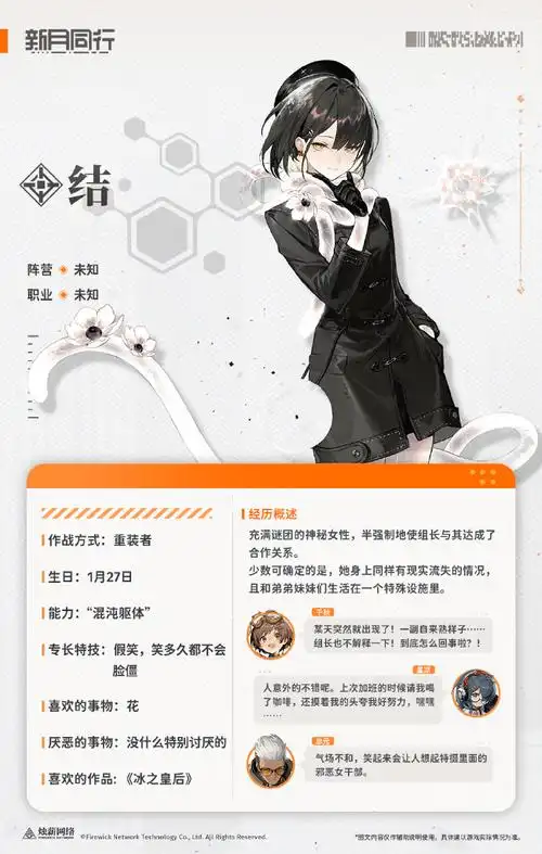 转发抽奖##新月同行##新月热线