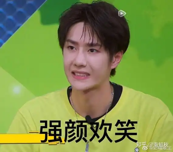 mtjj们有没有王一博搞笑的表情包