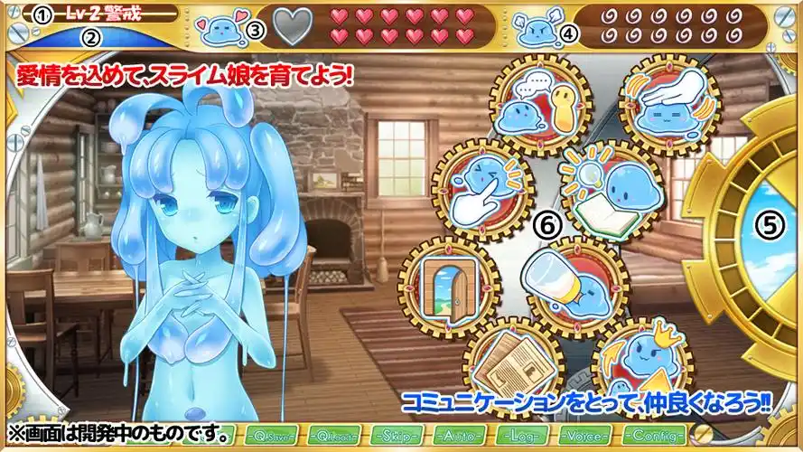 搬运vanadis史莱姆娘的养成方法主题曲预告