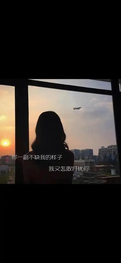 抖音热图,爱情伤感文字壁纸《女生》