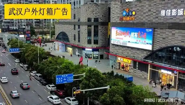 武汉户外灯箱广告投放价值分析