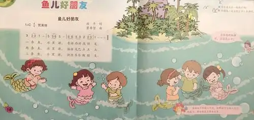 三条鱼,水里游,快快乐乐做朋友. 你和朋友在一起快乐吗?