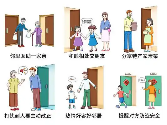 家风素材-家风图片-家风素材图片下载-觅知网