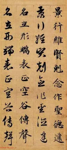 赵孟頫楷书草书二体千字文册高清字帖放大版