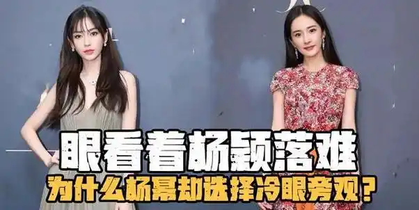 闺蜜|黄晓明|刘恺威|真人秀|综艺节目|大陆综艺|angelababy_网易订阅