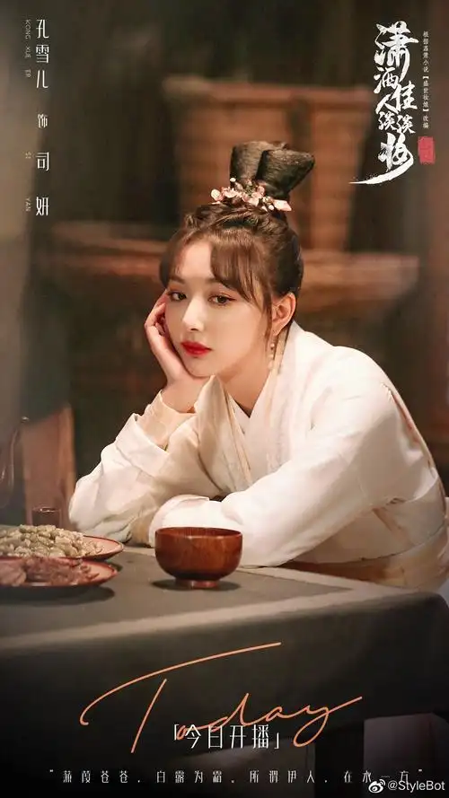 孔雪儿今晚潇洒佳人淡淡妆开播