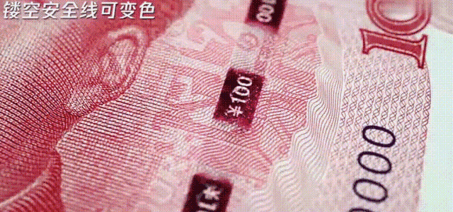 打开手机qq的扫一扫人民币里飞出凤凰来