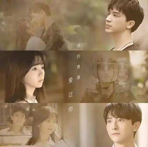 谭松韵新剧又演三角恋女主,男二撞脸张新成?