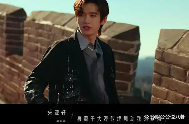 不仅如此,作为节目中年纪与资历最小的嘉宾,宋亚轩也成为最大的槽点.