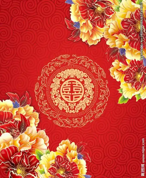 中式婚礼11图片