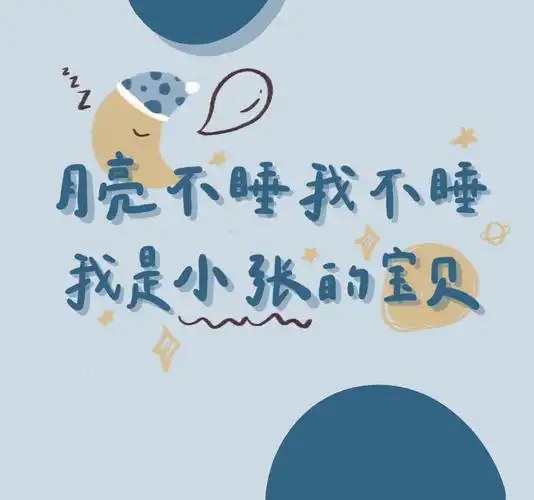 2021小张姓氏背景图,高清图片,简约-纯色壁纸