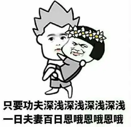 如何用一句话证明你是老司机表情包