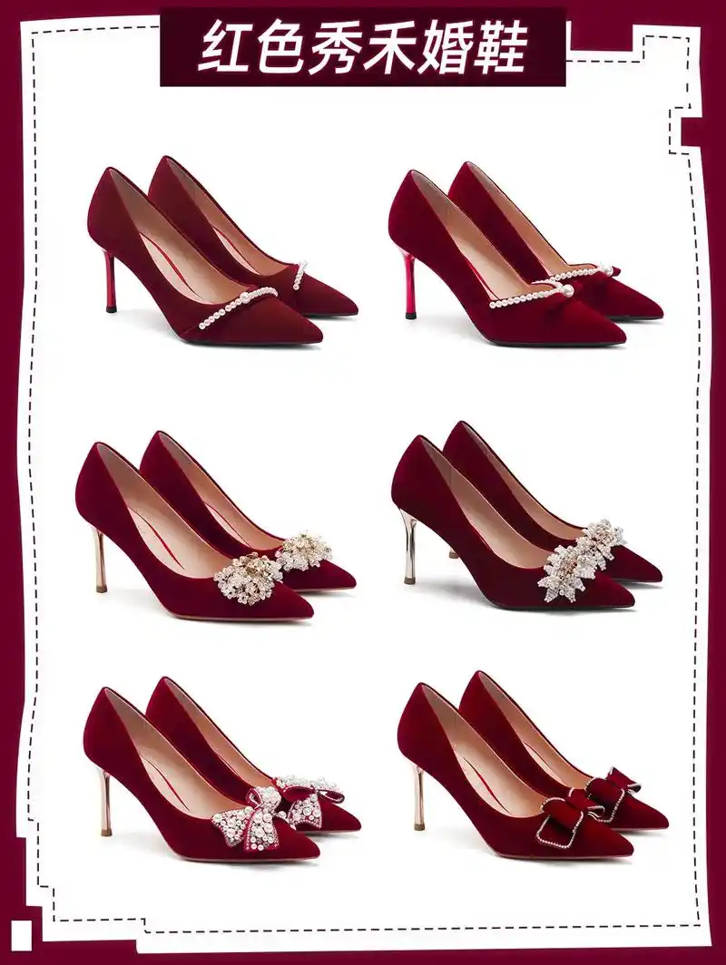 百元绝美婚鞋96是谁爱了我不说06 #备婚日常 #婚鞋 #高 - 抖音