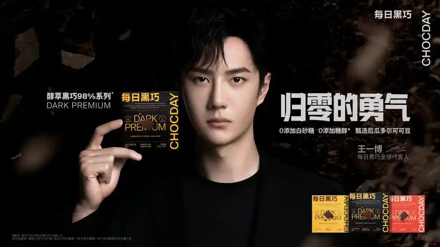 王一博凑在肖战耳边非常小声的要求:亲下嘴巴